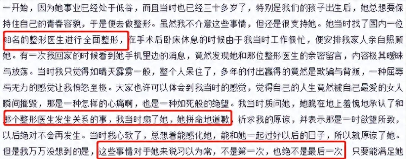 她曾上春晚而红遍全国,她是国家一级演员为丈夫守寡10年