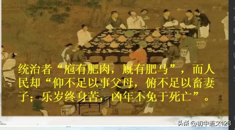 得道多助失道寡助虚词用法和意义,得道多助失道寡助的文言虚词归纳