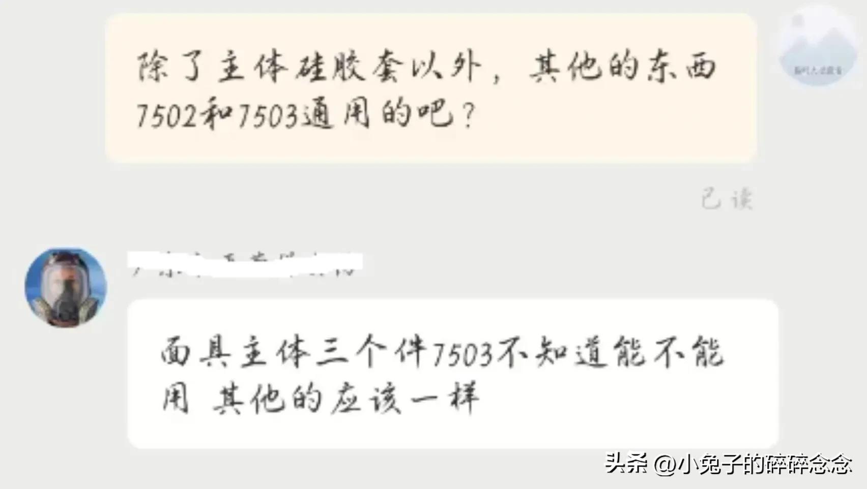 7502闈㈠叿鏀硅,7503闈㈢僵