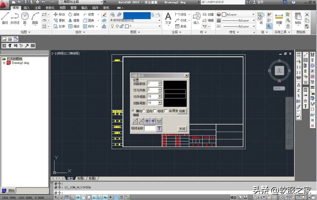 工程行业找工作用的软件有哪些,自动化薪酬设计软件哪个好