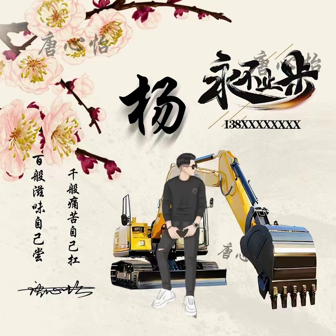 2023有个性的微信头像卡通图文,微信头像2022最火的个性头像唯美