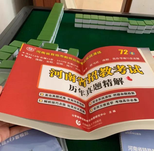 教师编制哪个竞争激烈,教师编制真的有那么重要吗