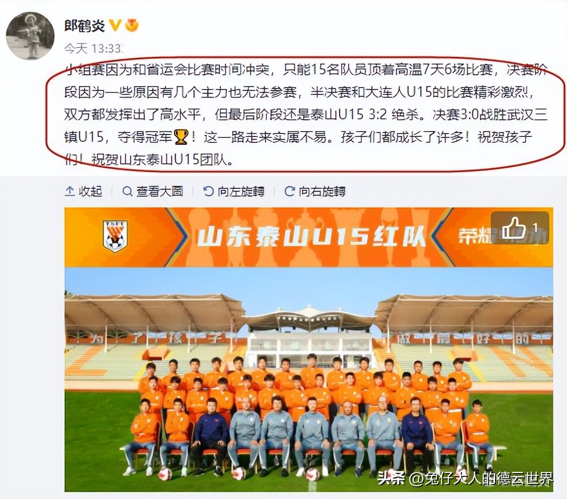 德云社郎鹤炎名场面,德云社郎鹤炎