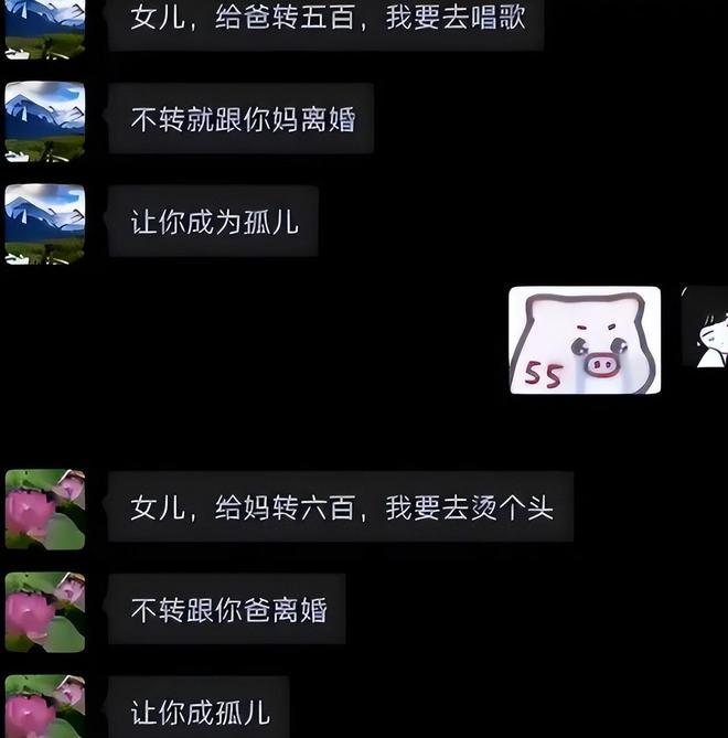 叛逆期孩子和爸爸的聊天,叛逆孩子与父母对话大全
