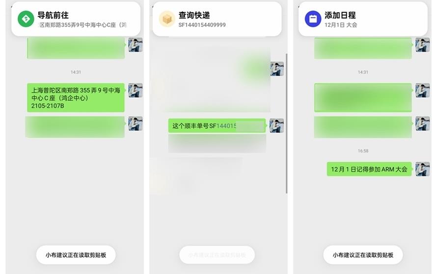 opporeno11使用感受,opporeno11体验畅快又耐久