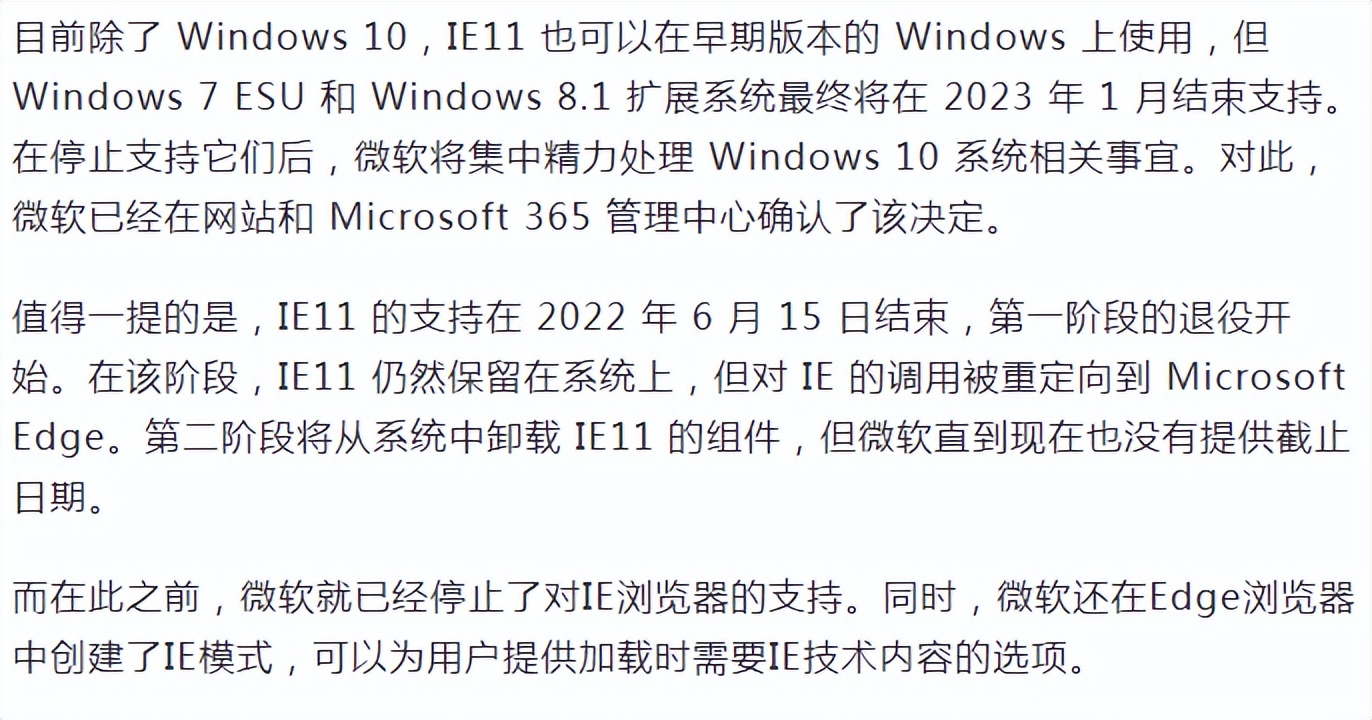 win10ie浏览器打印不了pdf文件,windows10兼容