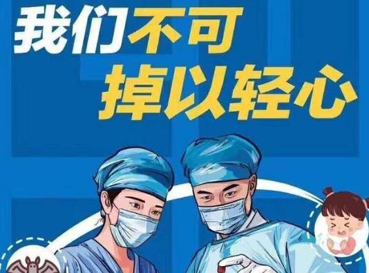 山西防控疫情一线人员名单,防控疫情不漏一户