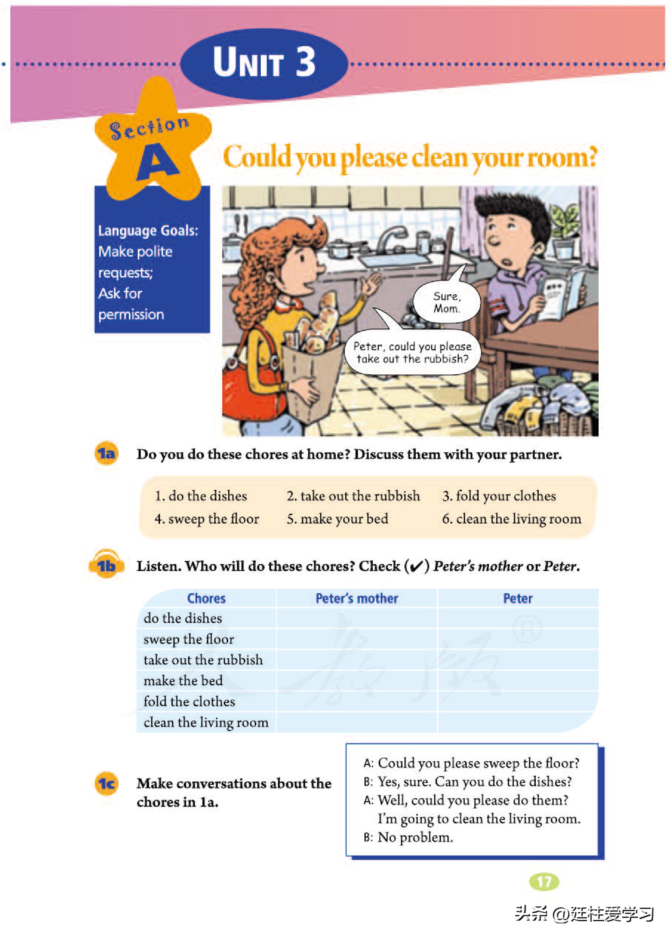 英语八年级下册电子版沪教版,英语八年级下册电子版同步练习册