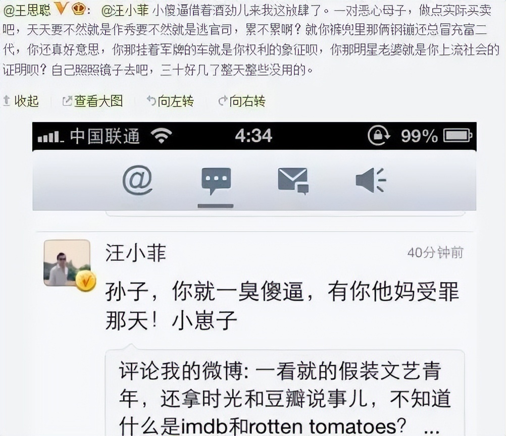 “妈宝富二代”为爱剥虾，最终却变“电费侠”，成内娱最大笑话