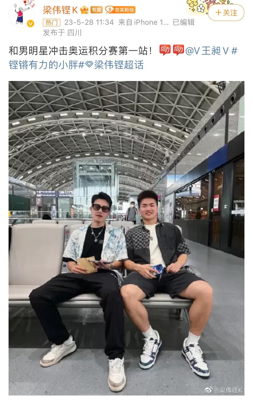 2024泰国羽毛球大师赛男单决赛,2023年泰国羽毛球公开赛男双