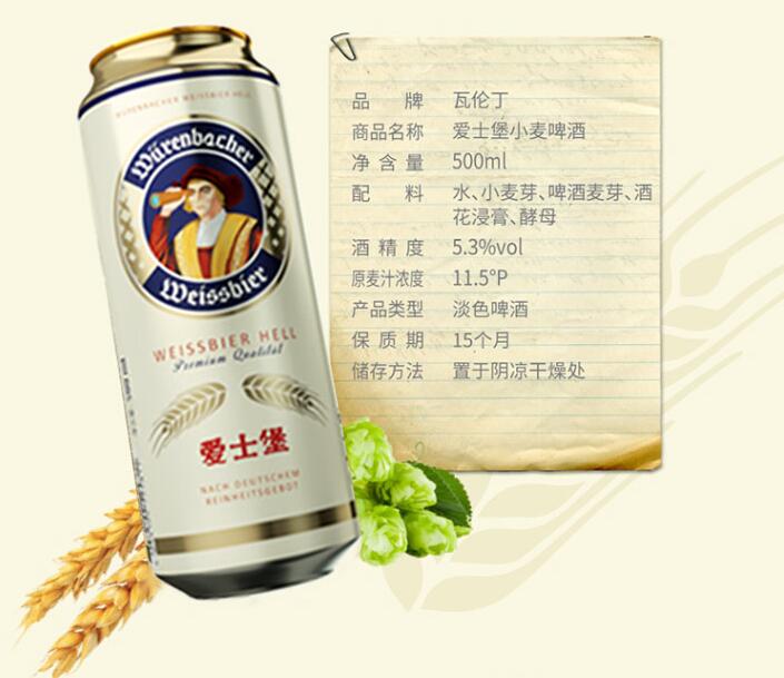 十大公认最好喝的精酿啤酒测评,推荐几款好买的精酿啤酒