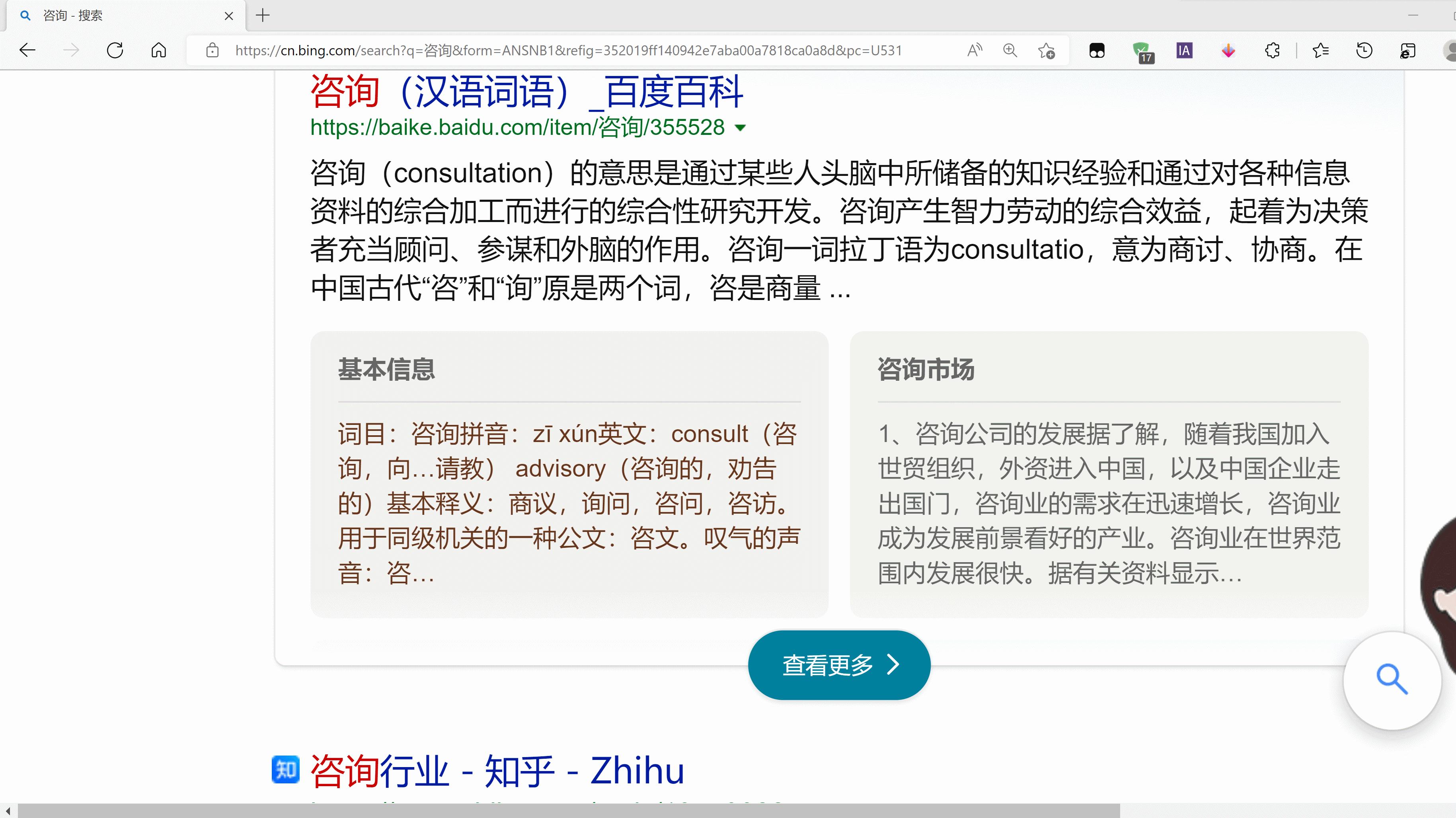 你的鼠标用了多久,你们会用鼠标干什么