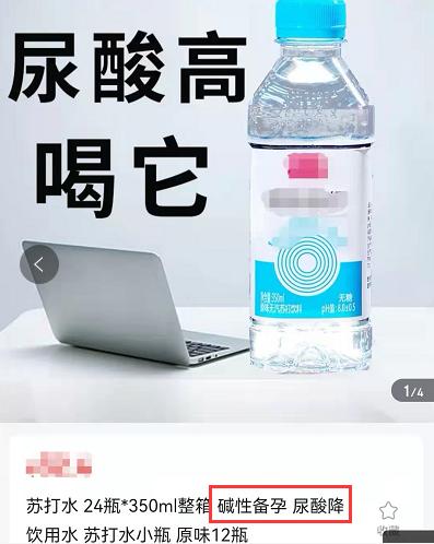 喝柠檬水是不是智商税,喝碱性水能治病又交智商税了