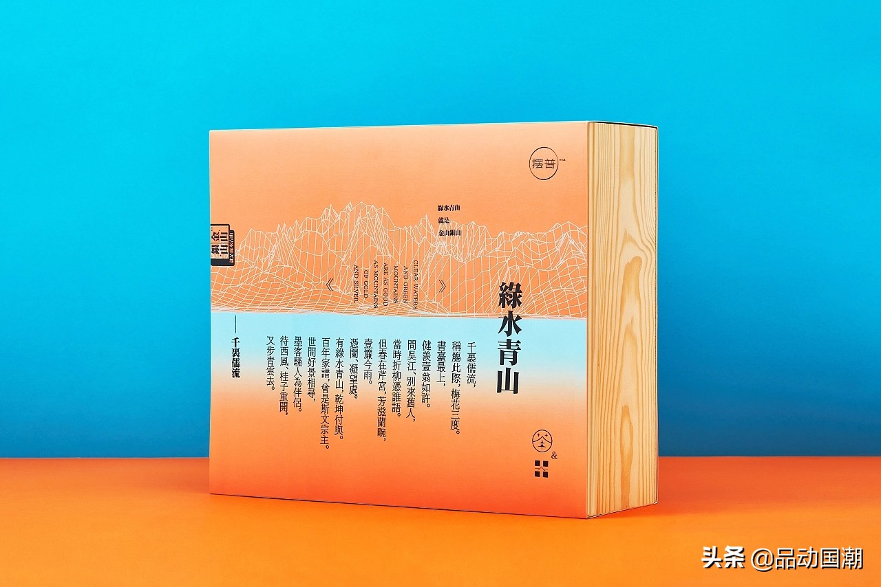 国潮中国风包装,创意简约国潮包装