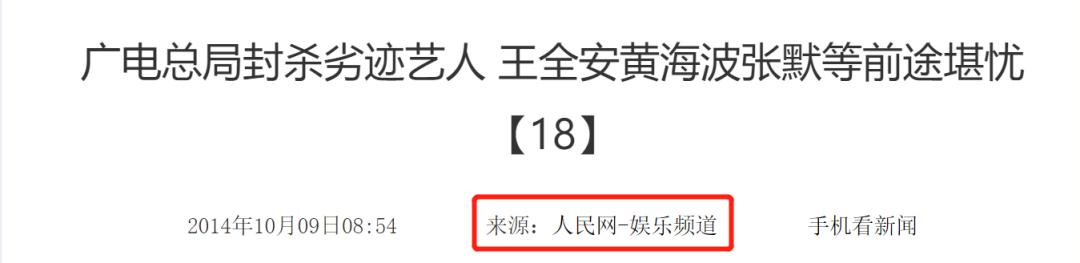 近20年来十大著名的桃色新闻,个个劲爆,撕开娱乐圈最不堪的一面