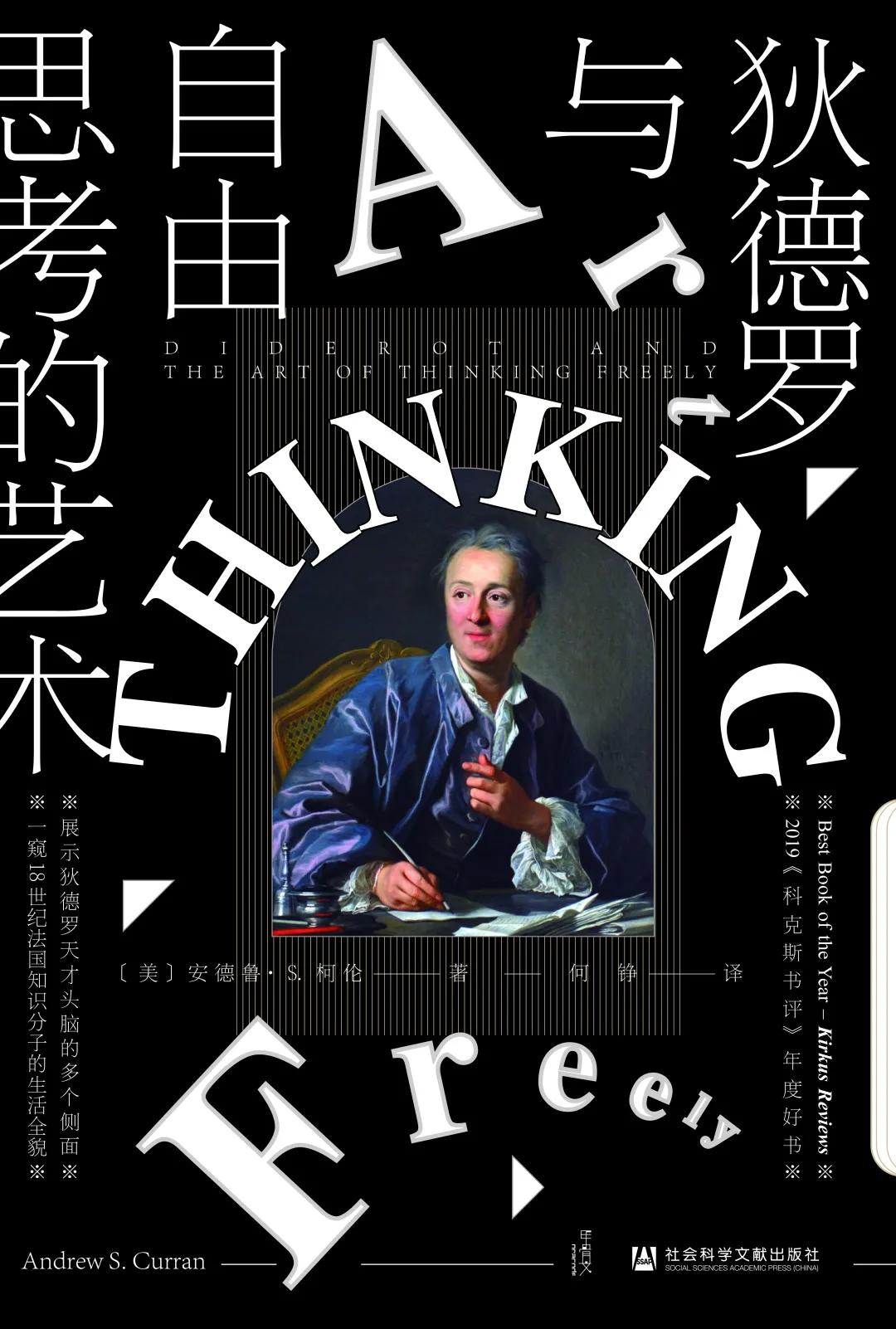 2020豆瓣书单top100简介,2020年7月份新书豆瓣评分排行榜