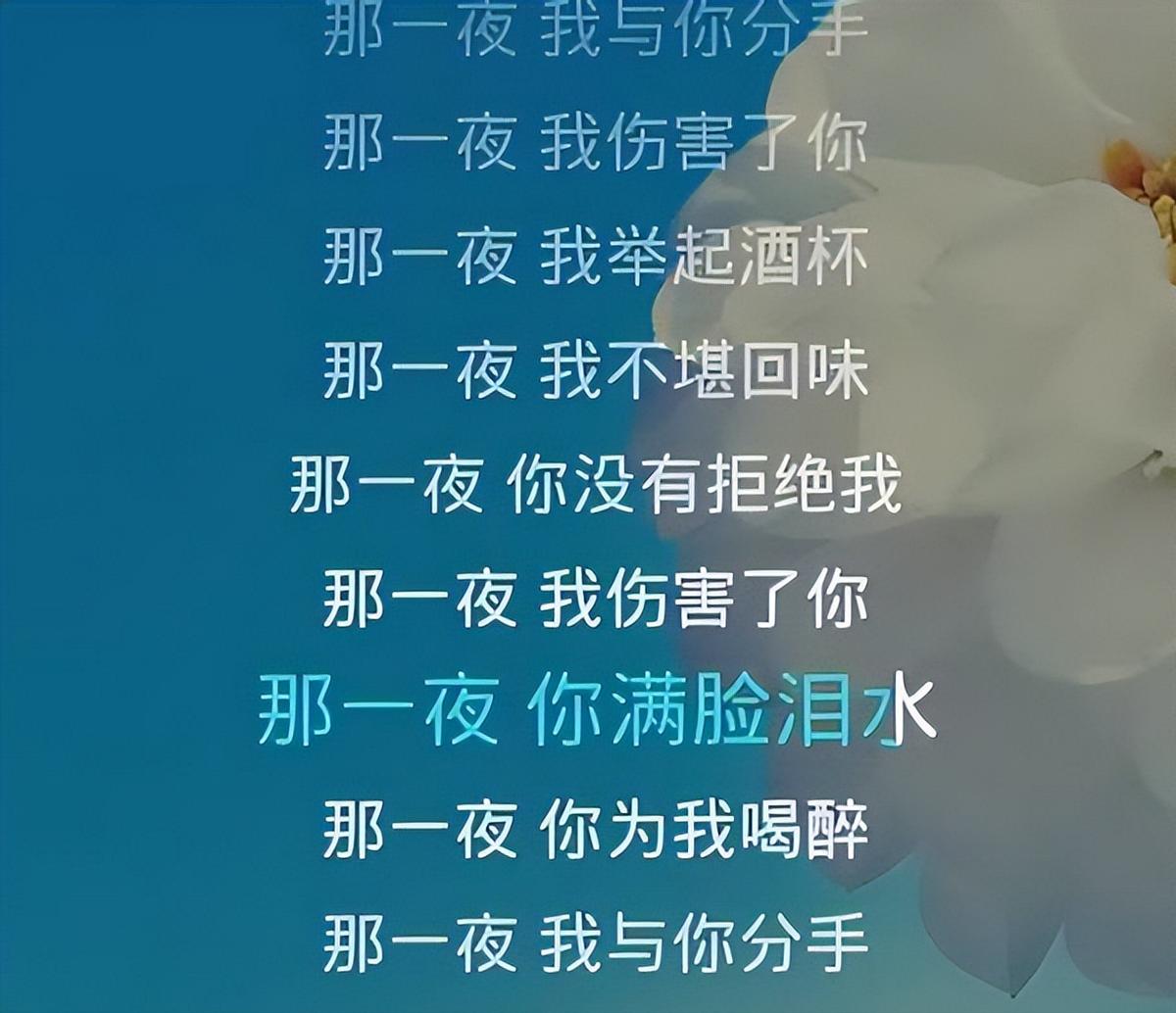 歌词毫无逻辑的歌,歌词不符合实际的歌