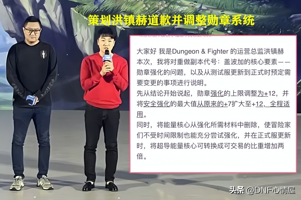 dnf更新后勋章去哪里了,dnf新版勋章