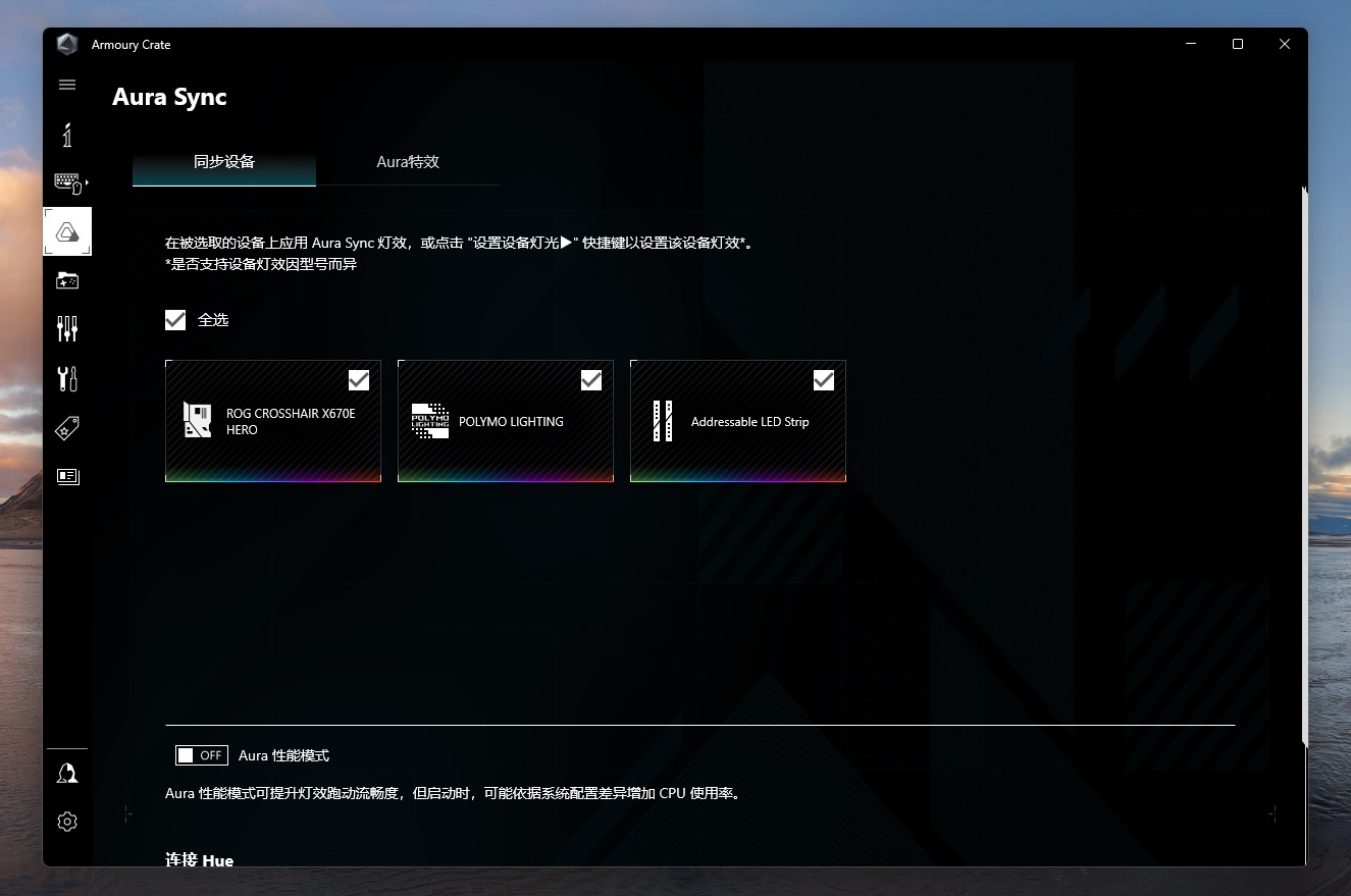 3a平台性价比amd小钢炮,3a平台性能加成多少