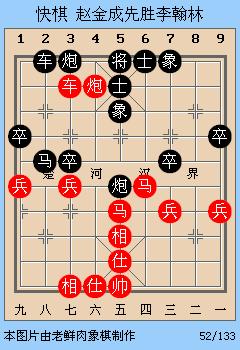 今年象甲前两轮战况,象甲赛况河南最新消息