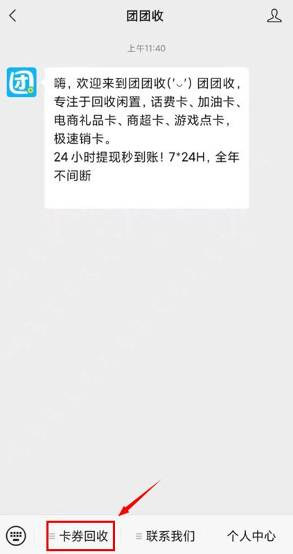 拼多多是如何盈利的,拼多多卖的那么便宜是怎么赚钱的