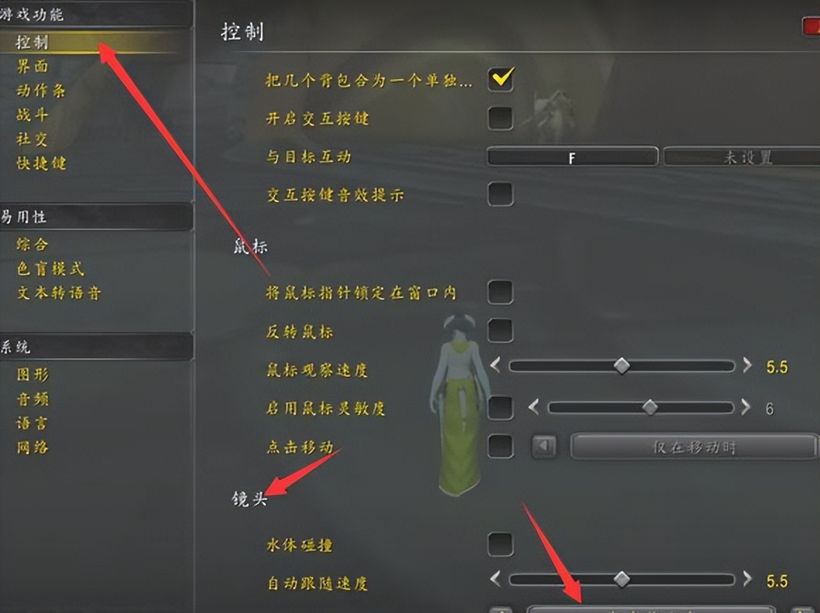 魔兽世界不能左右移动,移动宽带进不去魔兽世界怎么办