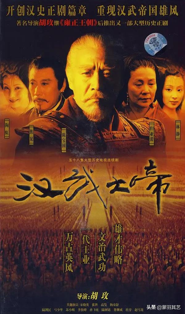 山河月明对比以前的清宫剧,十大经典历史剧排行康熙王朝垫底