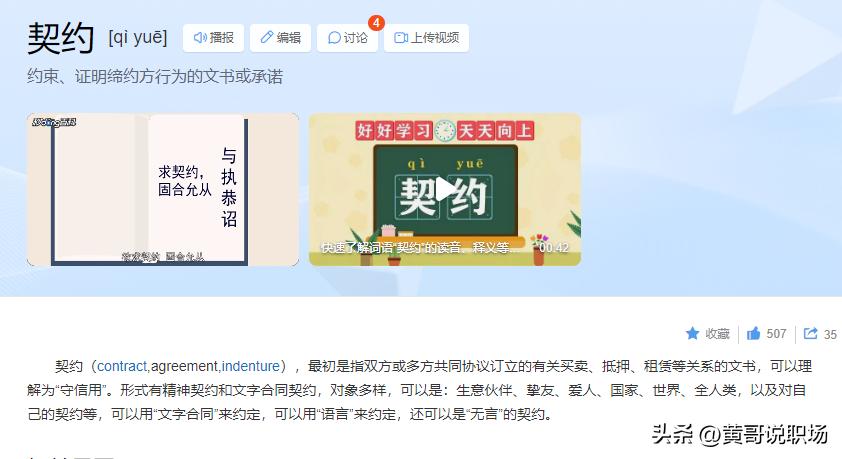 CBA两球队消极比赛被罚,cba有哪些队伍可能被误罚