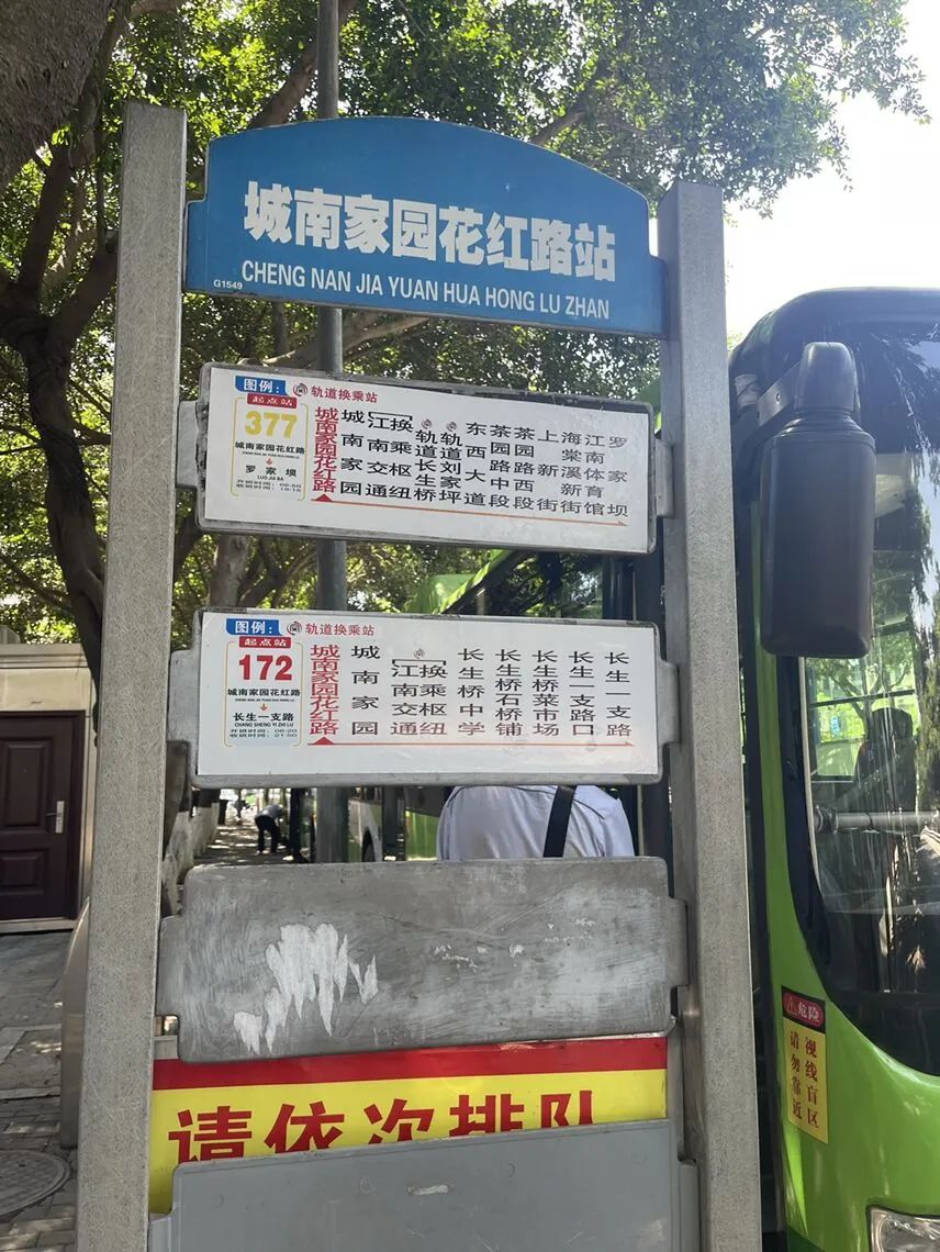 茶园城南家园跳蚤市场,跳蚤市场茶园