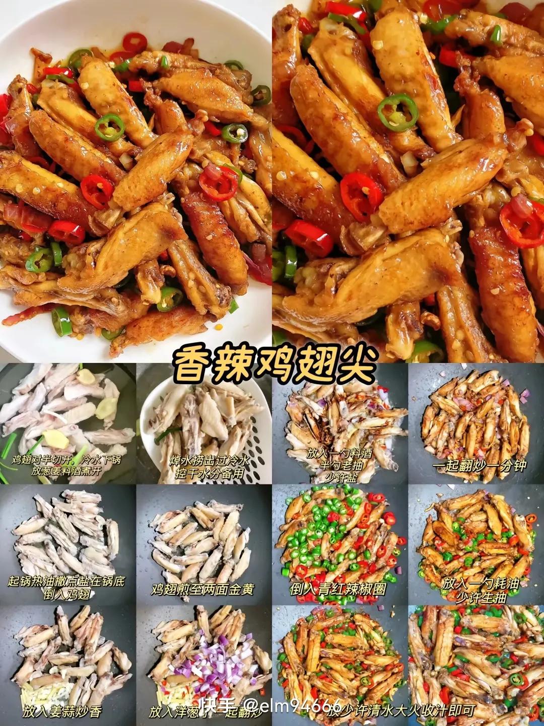 梅菜扣肉的做法家常菜做法,红烧肉的做法家常菜的做法