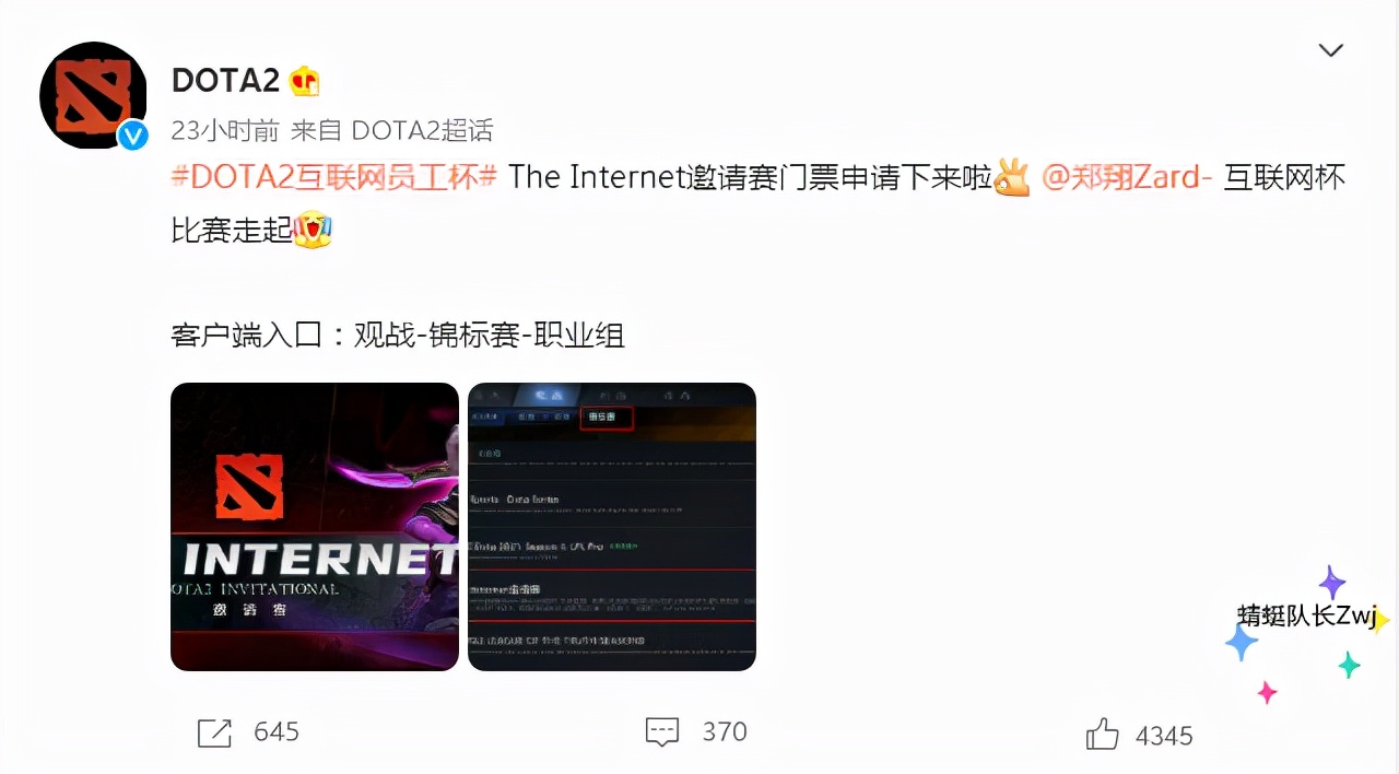 dota2官方承认的95%还原度,dota2ti赛事赛程