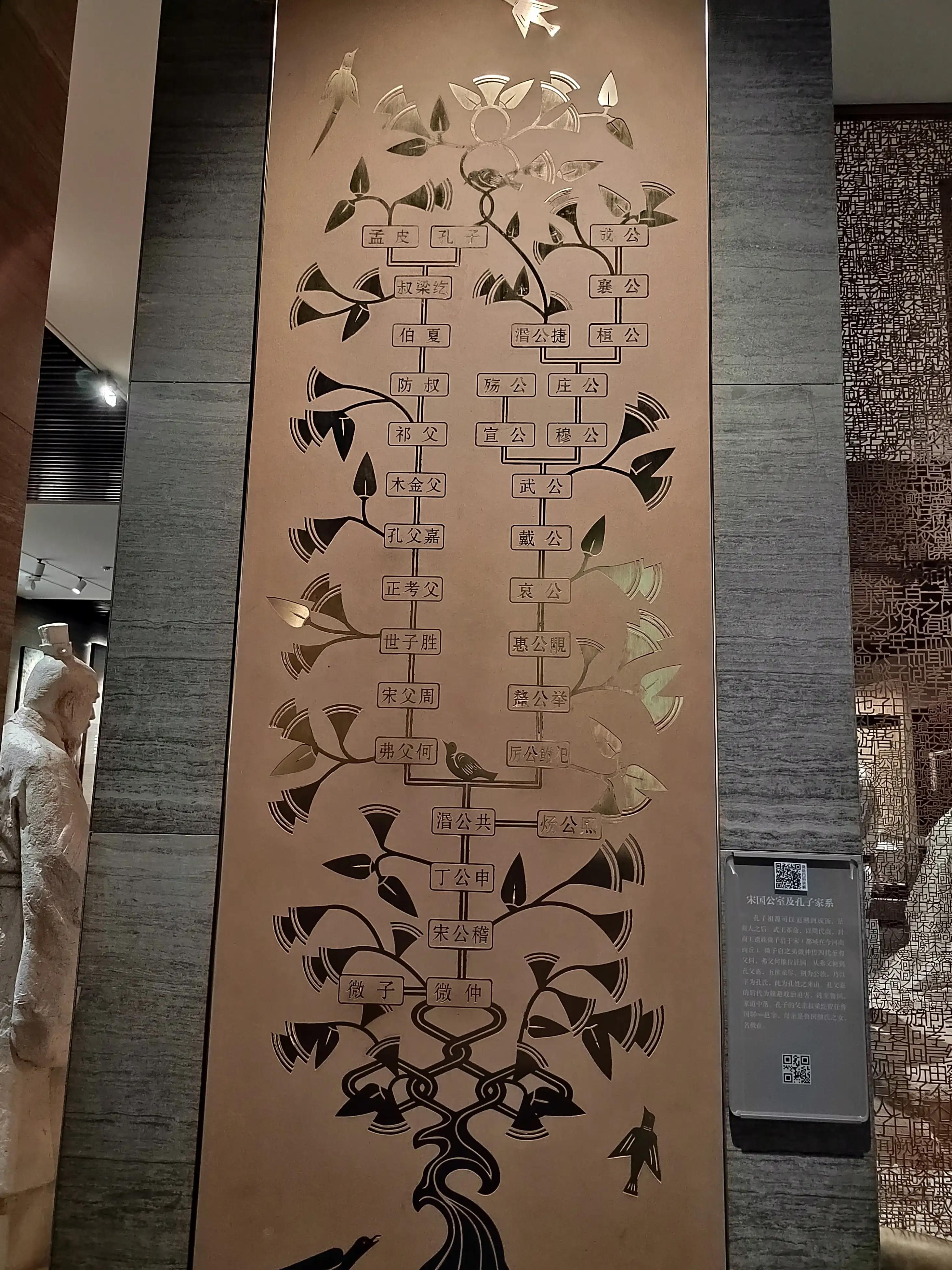 尼山圣境圣人诞生地，孔子身世之谜