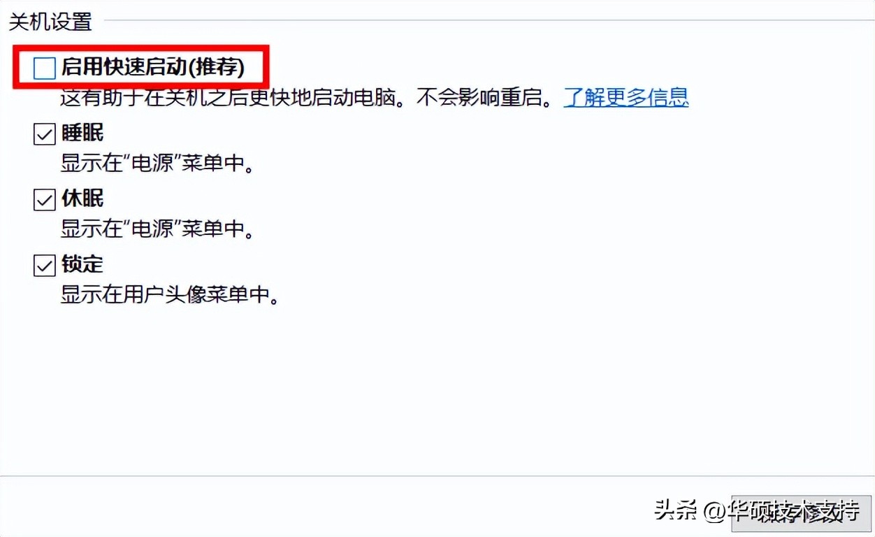 华硕路由器网络唤醒,华硕网络唤醒