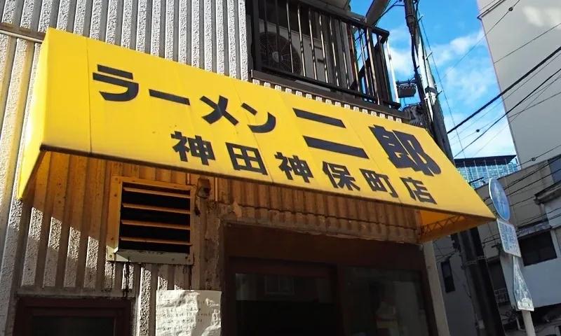 恐怖拉面人,恐怖的拉面