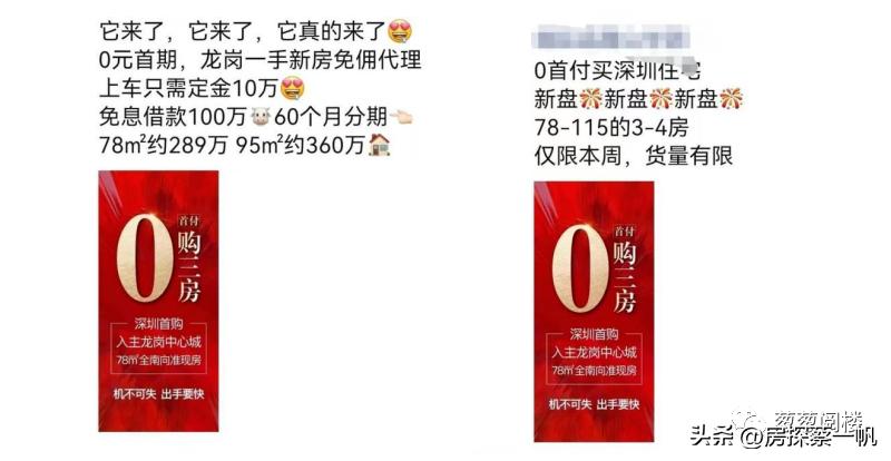 楼市销售的最新消息,实行现房销售房价会涨吗