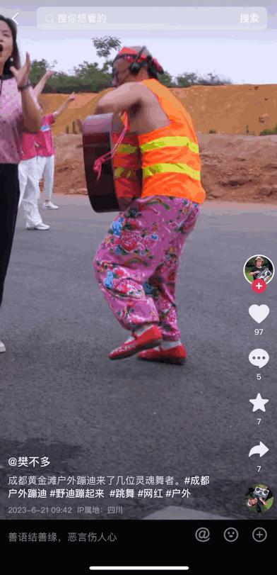 黄金滩,嗨翻世界的宇宙野迪中心