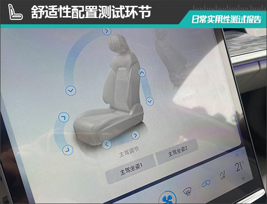 2022款哪吒S试驾视频,2022款哪吒S测评