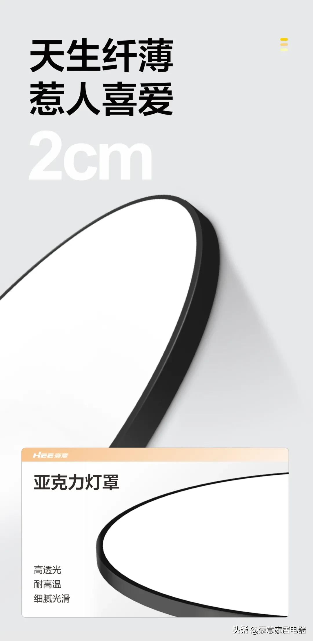 豪意集成吊顶吸顶灯,豪意电器官方旗舰店led吸顶灯