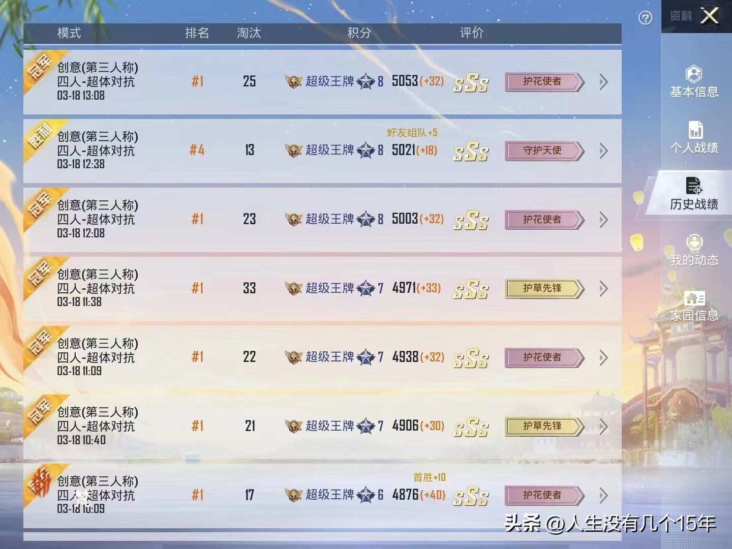 游戏陪玩行业的风险和措施,游戏陪玩行业商业模式