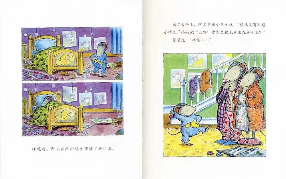 缓解入园焦虑的绘本推荐,为了减少入园焦虑可以读的绘本