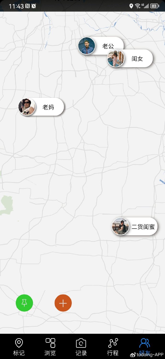 记录一周出行app,有哪些能时刻记录出行的app