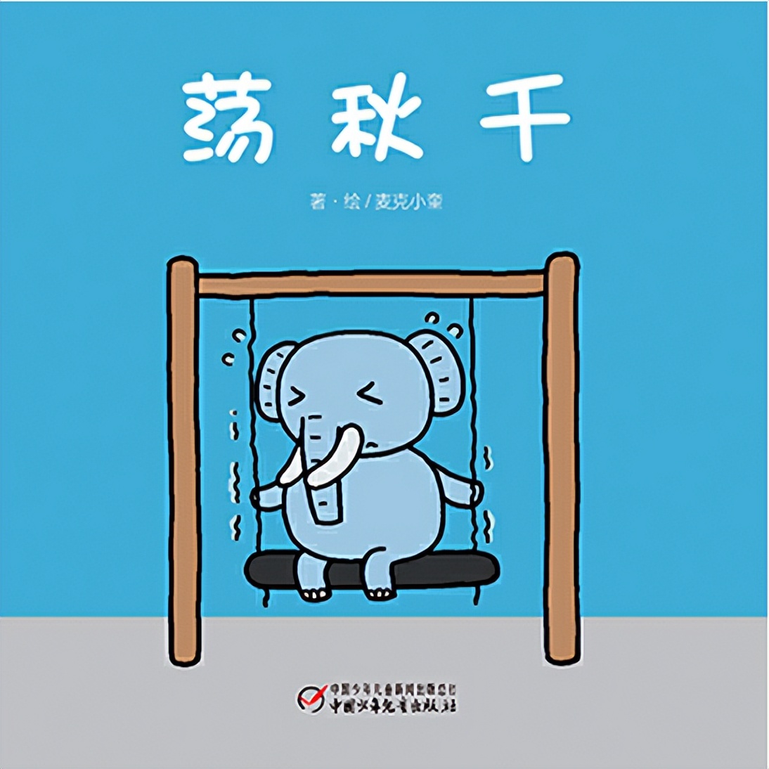 亲子阅读书单0-3岁,一岁以内亲子阅读推荐书单