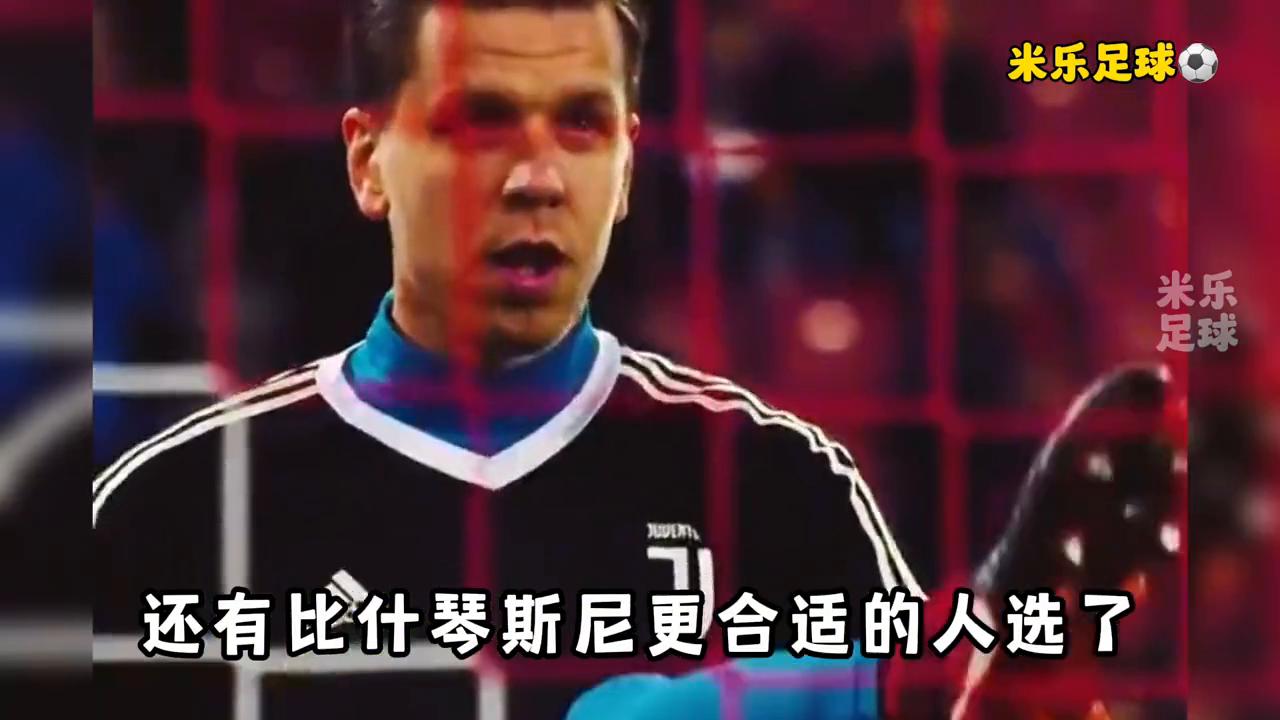 巅峰期尤文图斯中场阵容,尤文图斯近十年的最好外援