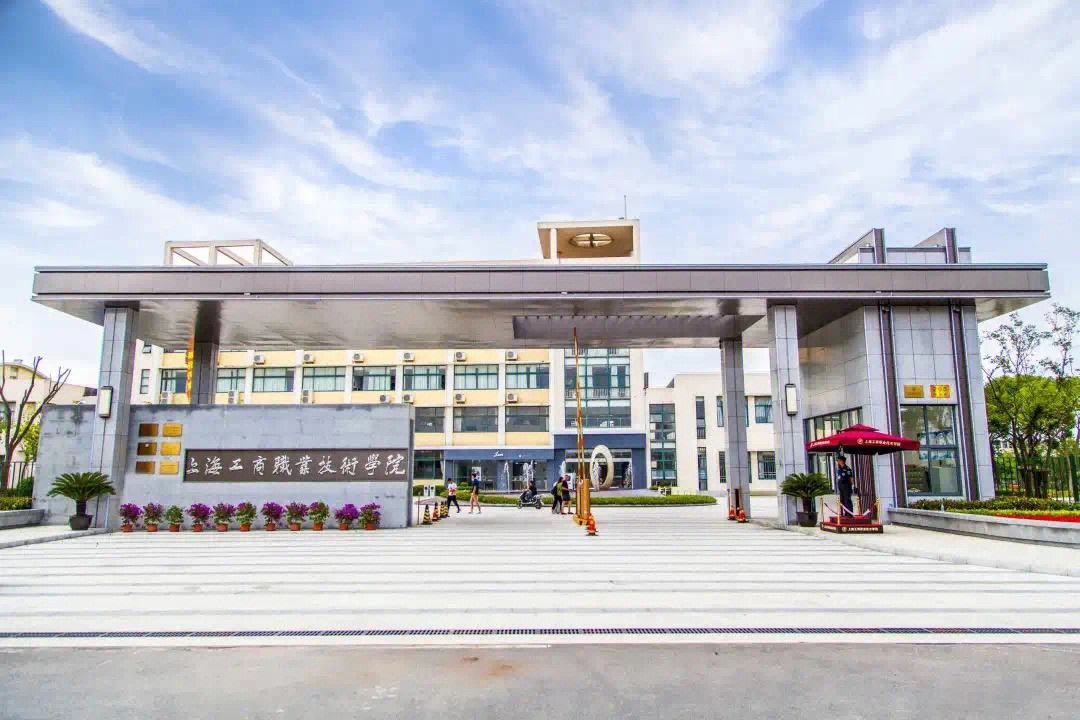 上海交大合并了哪个医科大学,上海理工大学哪些学校合并