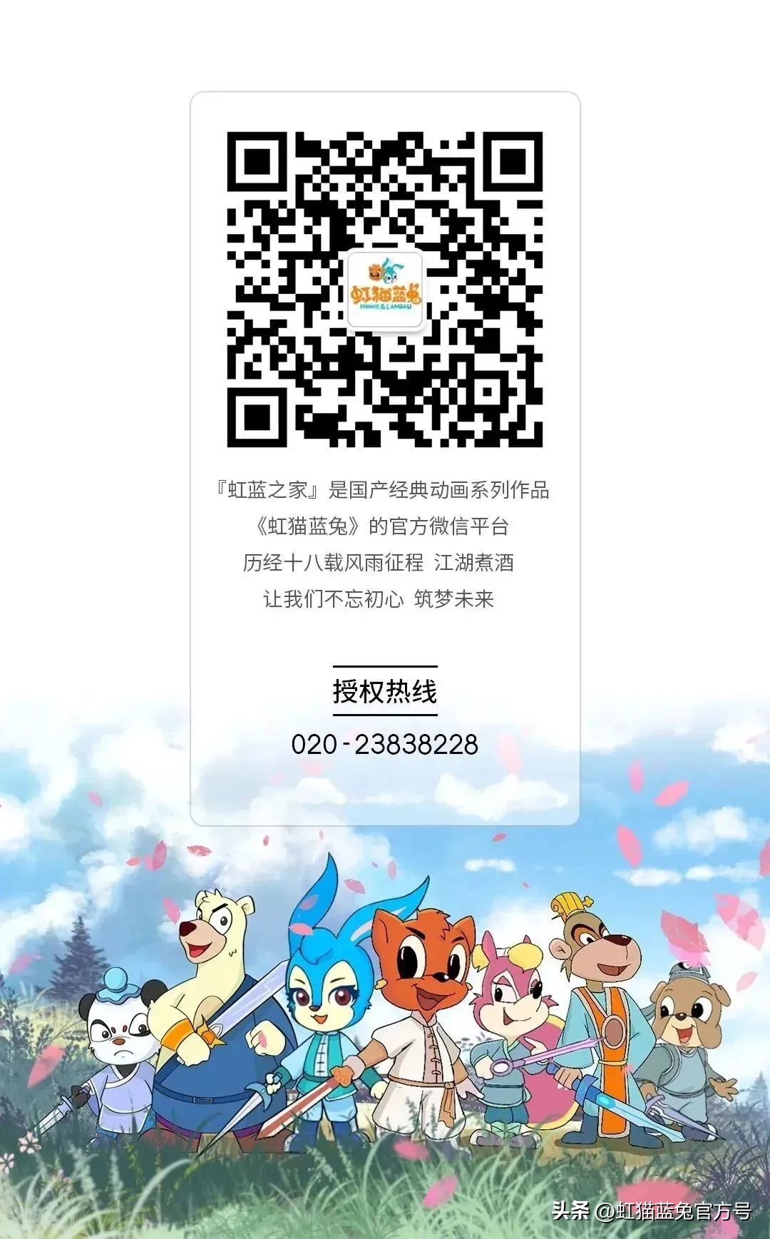 号外号外大战在即,号外号外在线观看