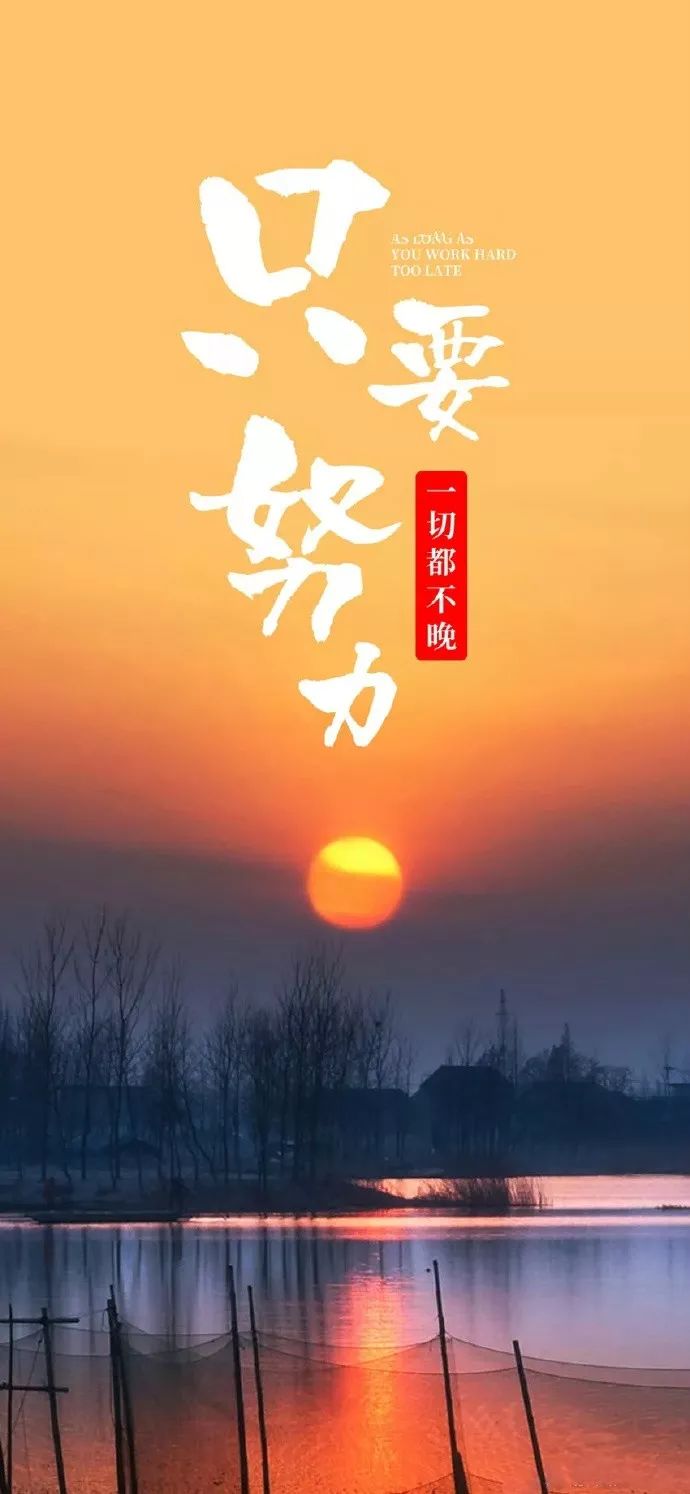 早安春分的祝福图片,今日春分早安心语