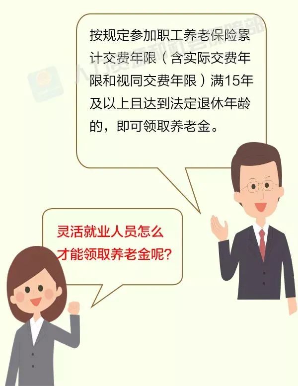 社保代缴挂靠违法分析,社保代缴挂靠违法还是违规