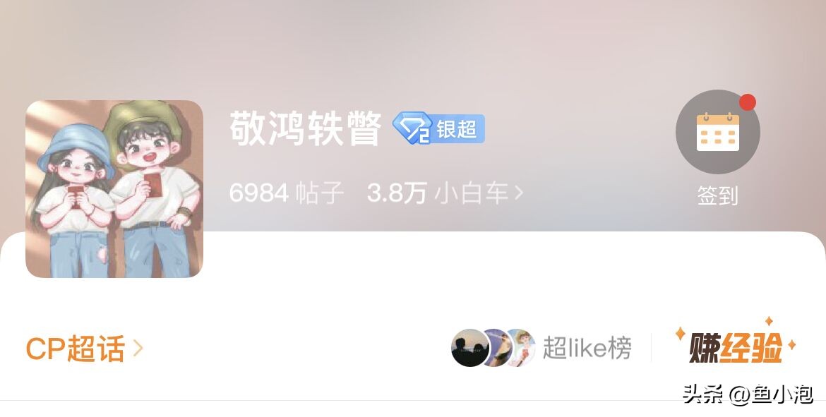 最受欢迎的十对cp,盘点目前我最喜欢的十张cp