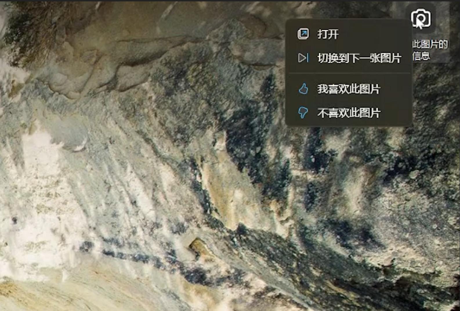 无数壁纸天天换，教你打开和保存系统自带的网络壁纸库