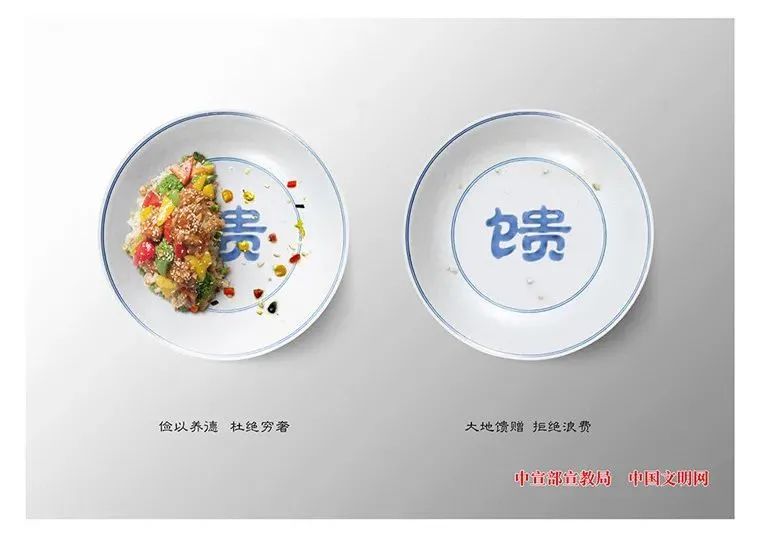 健康科普节约粮食,主题班会节约粮食从我做起